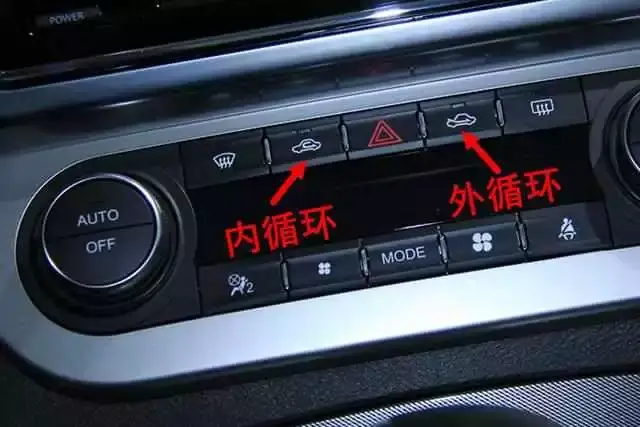 如果觉得车内空气有些浑浊,含氧量下降,可以调至外循环