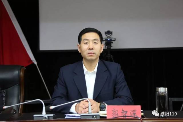 濮阳市政府副市长郭智深组织召开全市9,10月份消防安全工作双月点评