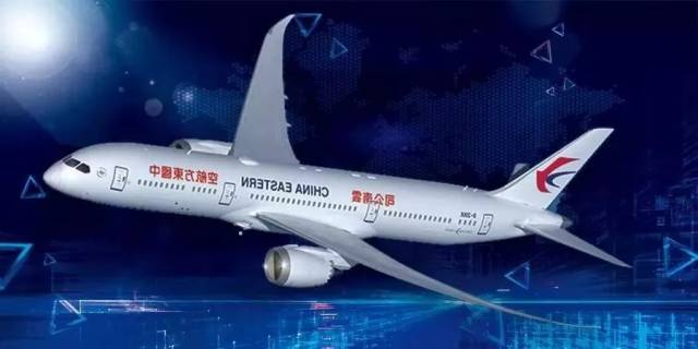 东方航空云南有限公司 本次引进的波音787-9 应用全新的三级客舱布局