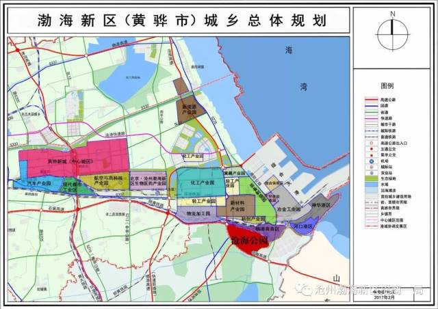 河北沧州渤海新区总体规划按照"一区双城,一轴两带"进行市域空间结构