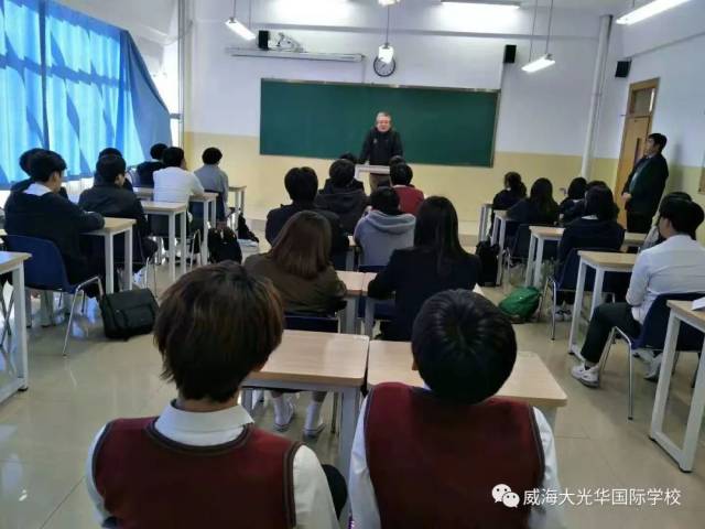 威海大光华国际学校国际部旅行篇