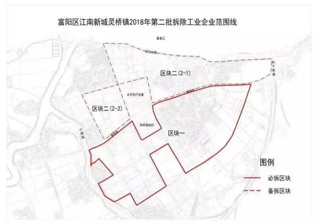 富阳这两个镇的工业企业拆除范围来了!内附红线图!