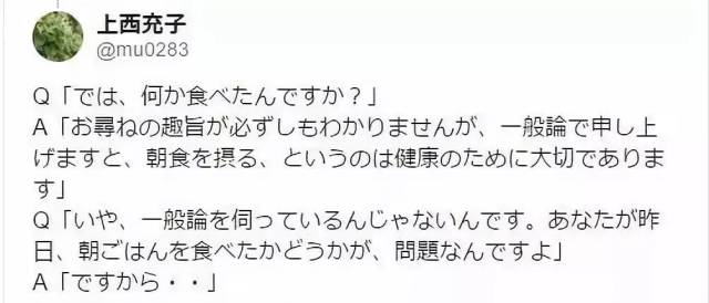 2018年度日本流行语TOP30汇总!这些流行语你知道几个?