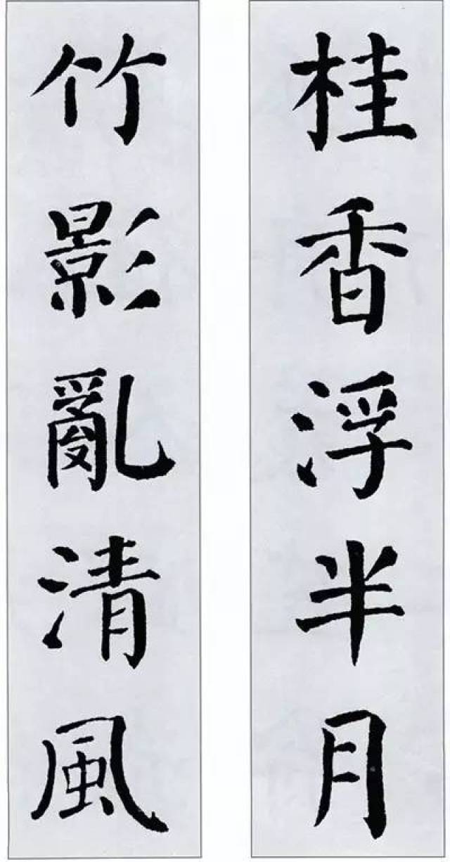 颜体书法很难?那您肯定没看过这个!