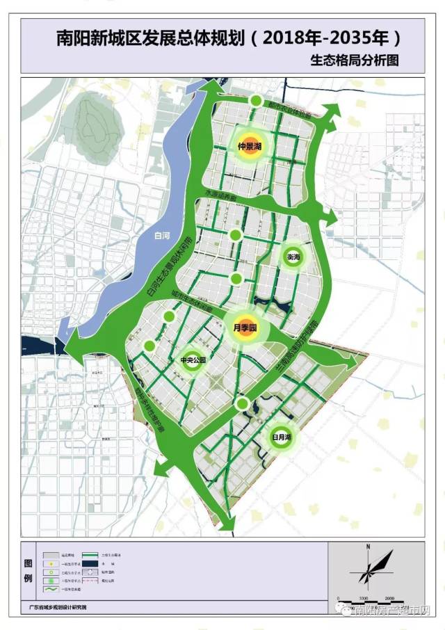 【城事】南阳市城市总体规划(2018-2035年)公示文件