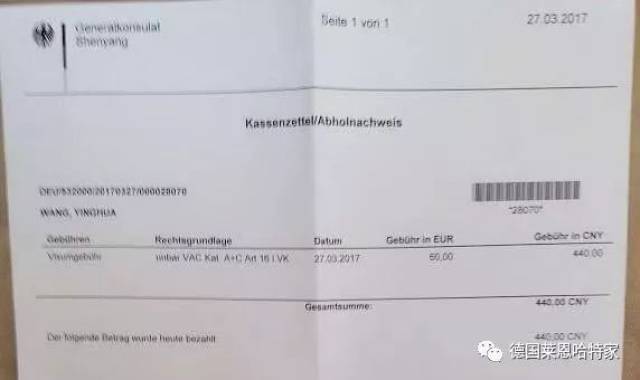 德国工作签证银行存款流水 搜狐网