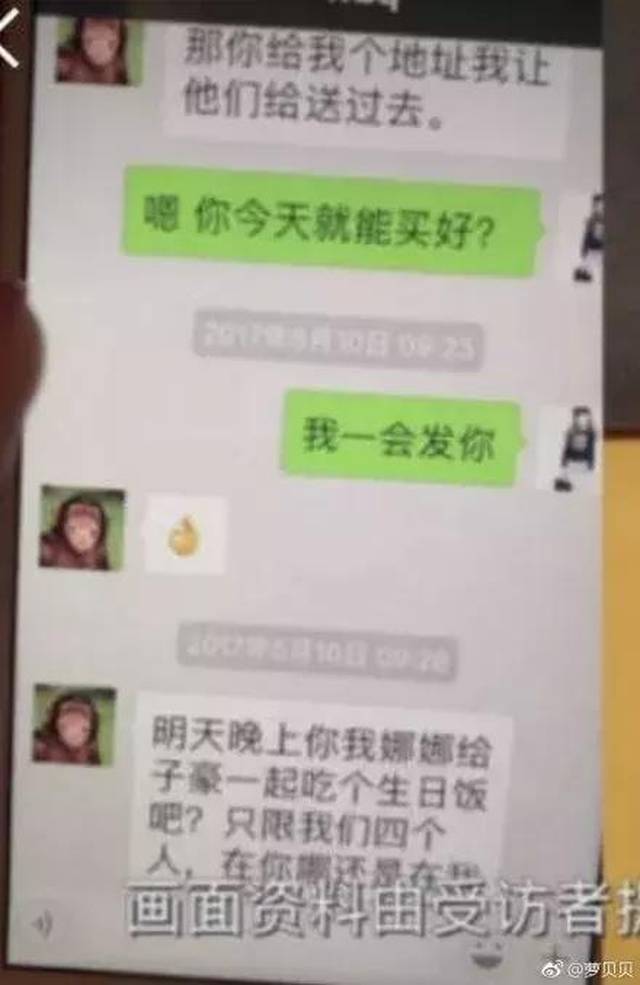 马蓉放实锤炮轰王宝强"贼喊捉贼", 斥其太会演,网友笑