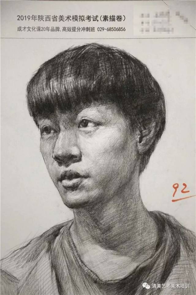 评分标准 素描试卷评分标准  a类卷 90～100分 1.