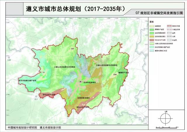 来源:遵义市城乡规划局,动静贵州 总编:石芝谋 副总编:郭文锭 丁本俊