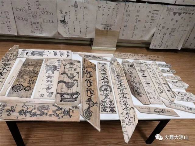 美姑县对毕摩绘画进行收集整理工作