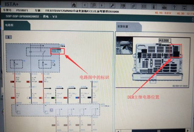 图文指出在杂物箱后面k6300是dme主继电器,拆下后如下图: 拔下dme主