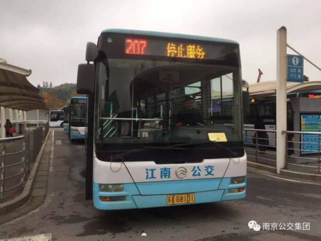为了一车乘客的安全,南京公交驾驶员这样做