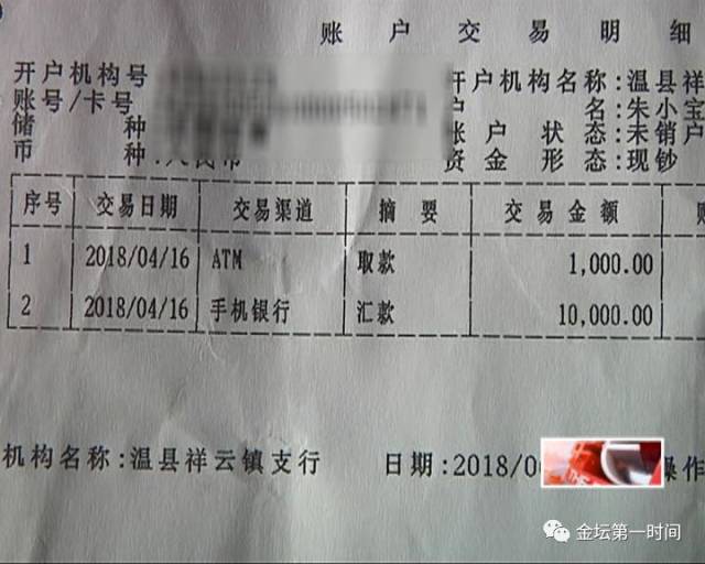 中介有办法弄银行流水么 搜狐网