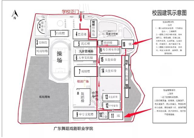 距离"2018年'珠江·恺撒堡杯'广东省职业技能大赛钢琴调修工种总决赛"