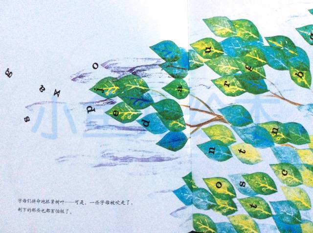 有声绘本字母树看字母树组单词