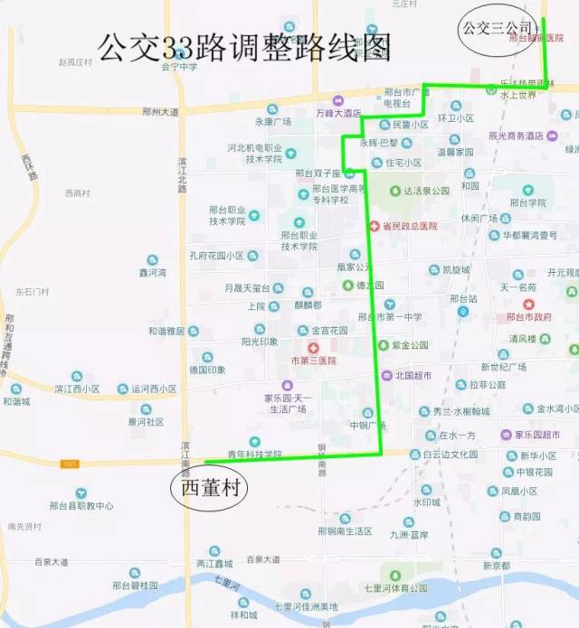 【公交】公交33路线路优化调整通知,及公交车施工绕行