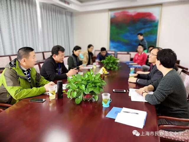 上宝中学迎接上海市课程与教学调研活动