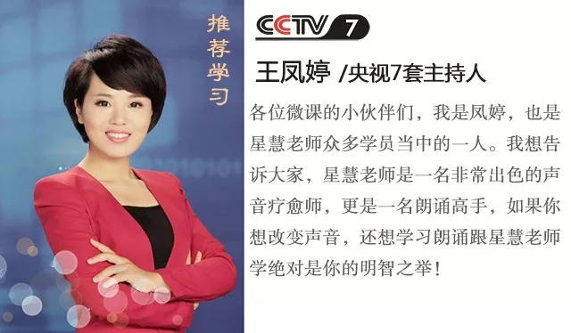 声音好听的人,到底多有魅力!