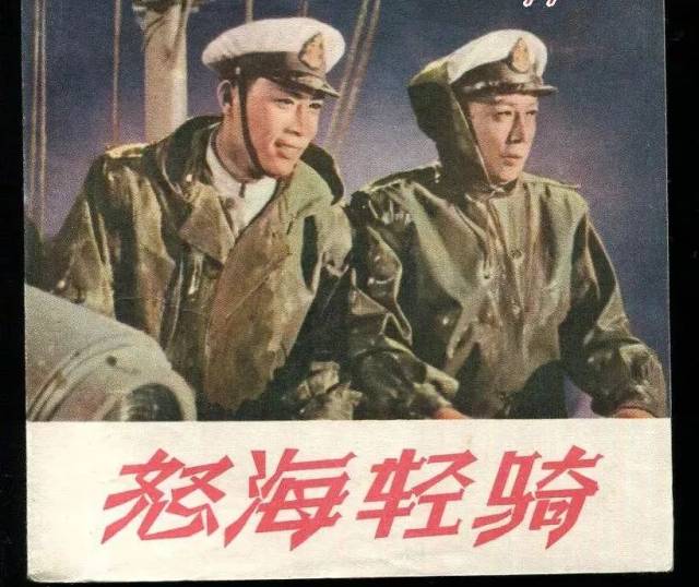 老电影里的