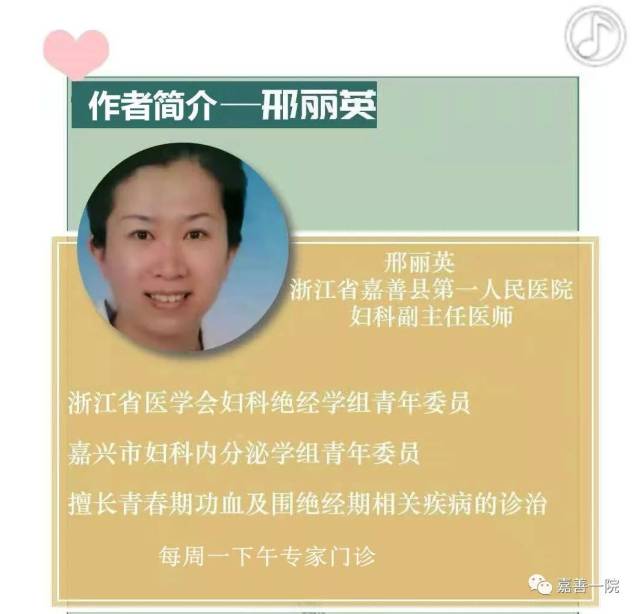 关爱女性健康,我们在行动