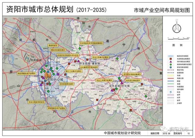 定了!到2035年,资阳规划这样发展