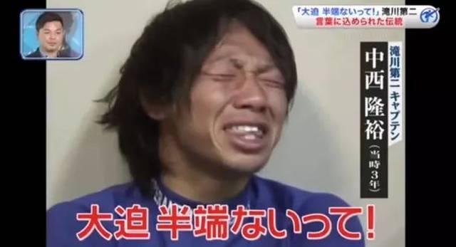 2018年日本流行语大赏,看完你就是最懂日本的人!