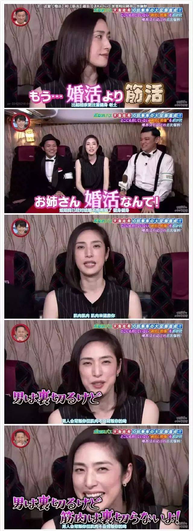 2018年日本流行语大赏,看完你就是最懂日本的人!