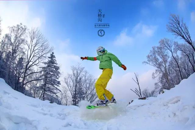 天桥沟滑雪场——辽宁省雪期长,雪质好,雪道长的顶级滑雪场