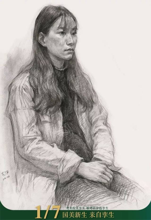 孪生画室黄埔状元班素描半身像写生高分作业