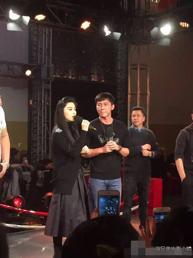 范冰冰王中磊亲密旧照曝光,当众搂肩挽胳膊,李晨在场