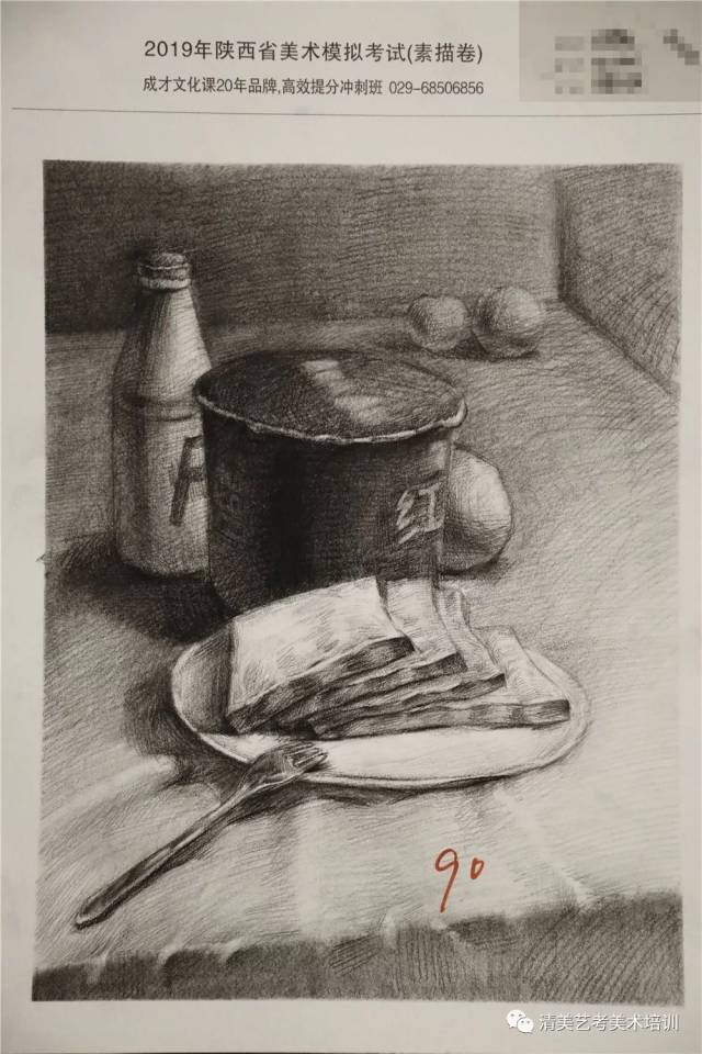 评分标准 素描试卷评分标准  a类卷 90～100分 1.