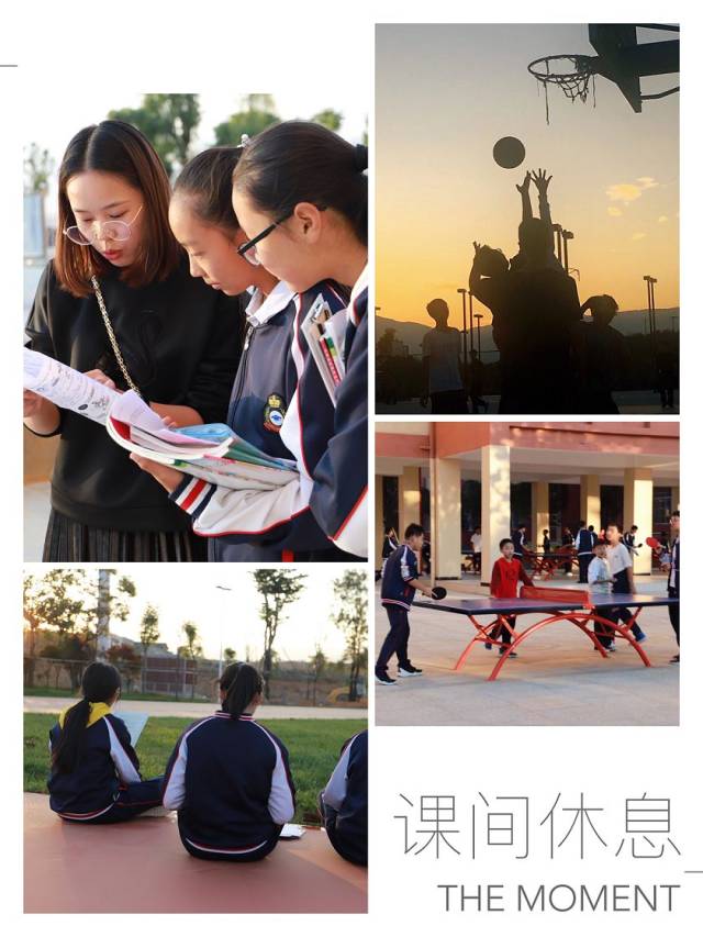 保山智源中学是由保山市永昌投资开发有限公司与云南省保山第一中学