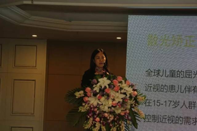 沈阳何氏眼科医院徐丹主任分享《角塑患者在视光门诊中的沟通技巧》