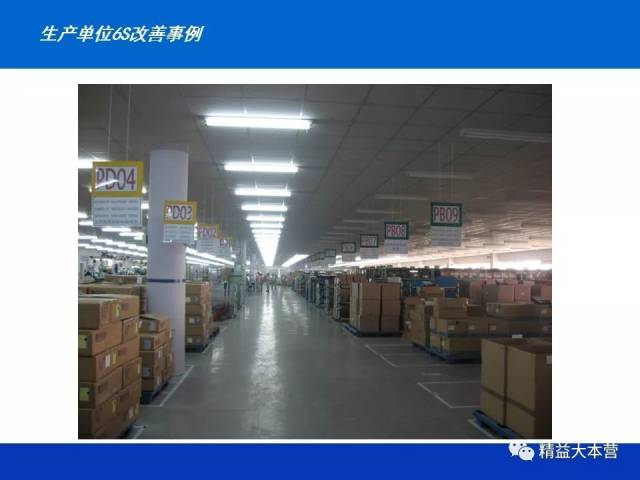最新100张工厂车间5s改善案例图,张张经典【标杆精益】