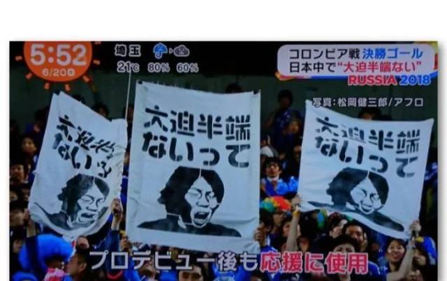 2018年日本流行语大赏,看完你就是最懂日本的人!