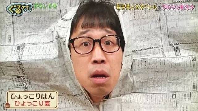 2018年日本流行语大赏,看完你就是最懂日本的人!