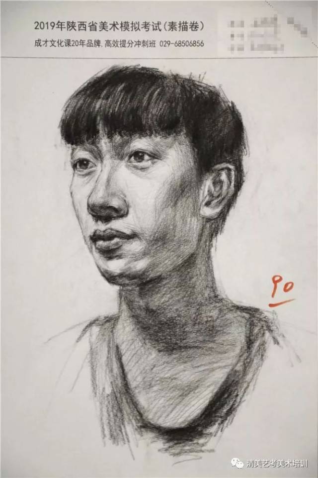 评分标准 素描试卷评分标准 a类卷 90～100分 1.