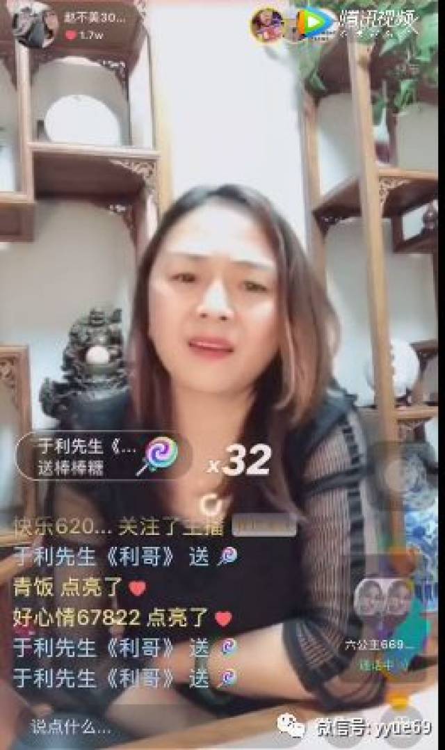 小三被曝光赵本六找小三妻子赵不美大哭开专场赵本六回应有小三已离婚