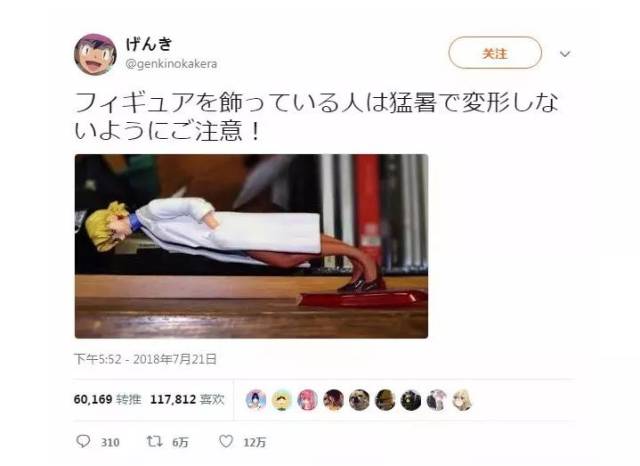 2018年日本流行语大赏,看完你就是最懂日本的人!