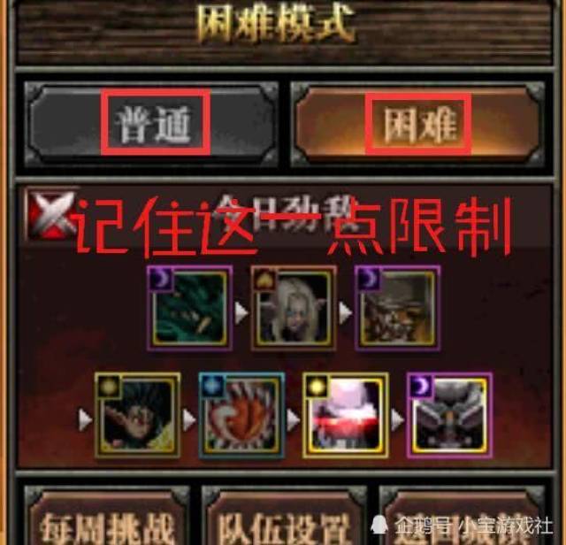 dnf:困难模式副本已更新,记住这点限制,不然材料比普通还少