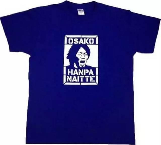 2018年日本流行语大赏,看完你就是最懂日本的人!