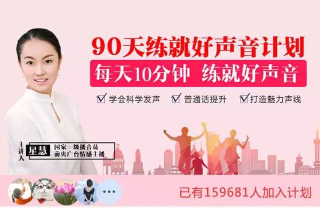 声音好听的人,到底多有魅力!