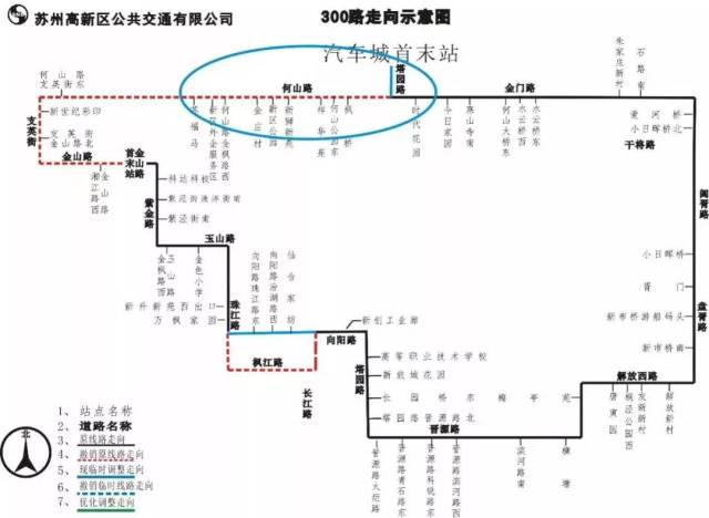 明天苏州这些路段将交通管制,多条公交线路临时调整.