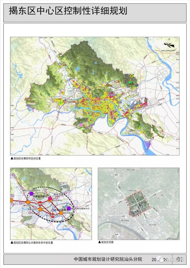 邮编:515500 揭阳市揭东区住房和城乡规划建设局 2018年11月15日  一