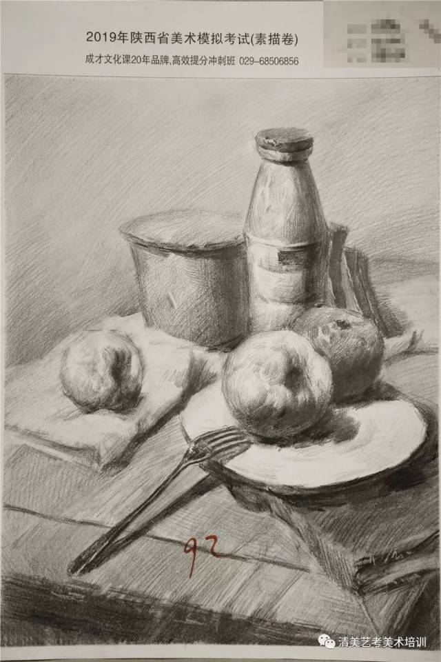 评分标准 素描试卷评分标准  a类卷 90～100分 1.
