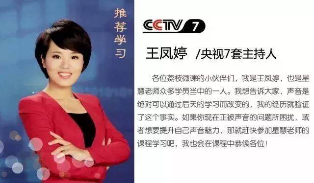 声音好听的人,到底多有魅力!