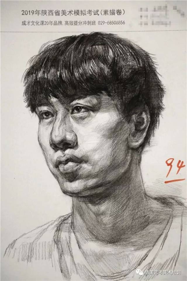 评分标准 素描试卷评分标准 a类卷 90～100分 1.