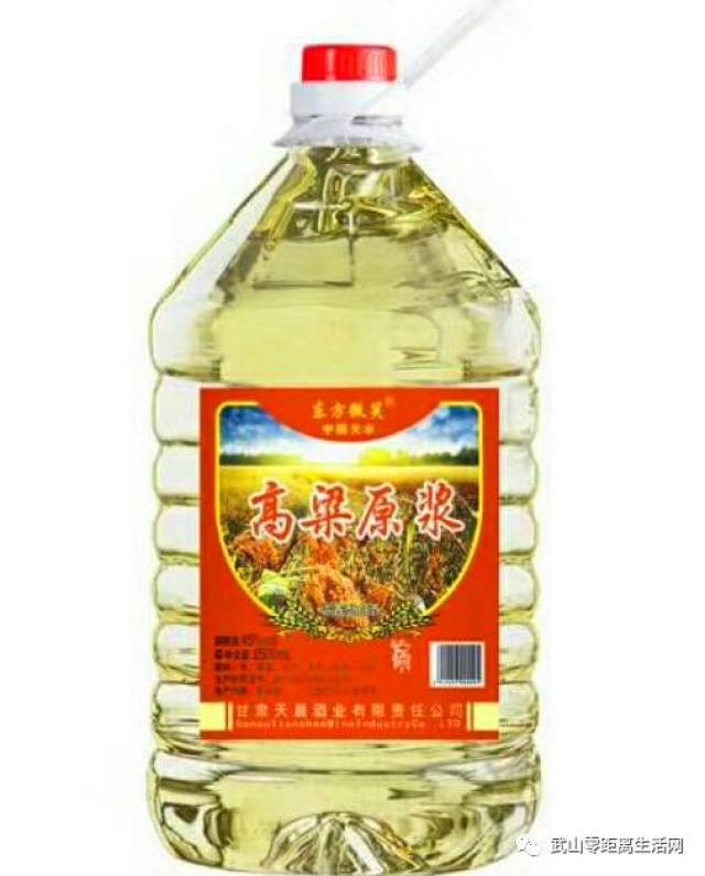 武山人喝酒就喝纯粮食酿造的东方微笑酒!