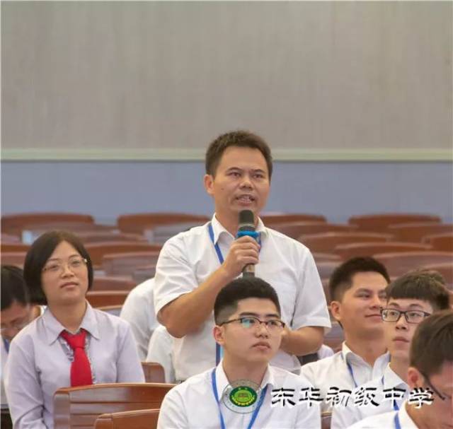 和善而坚定,正面且民主 ——东华初级中学成长学院系列培训活动之巫新