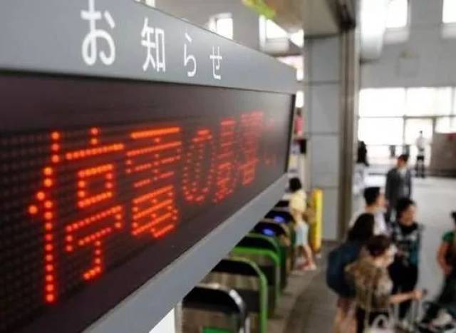 2018年日本流行语大赏,看完你就是最懂日本的人!